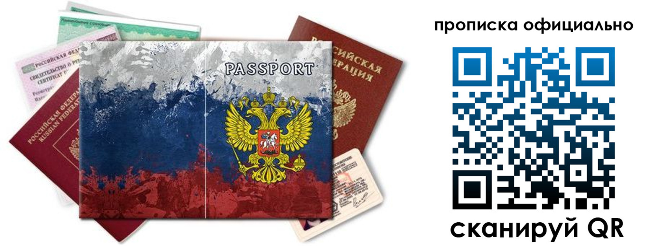 регистрация для дет. сада в Шарыпово