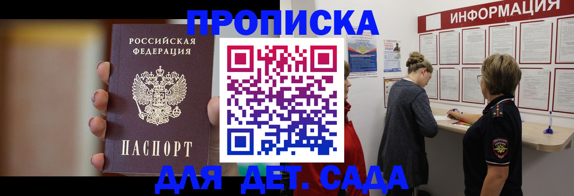 найти адрес прописки в Шарыпово